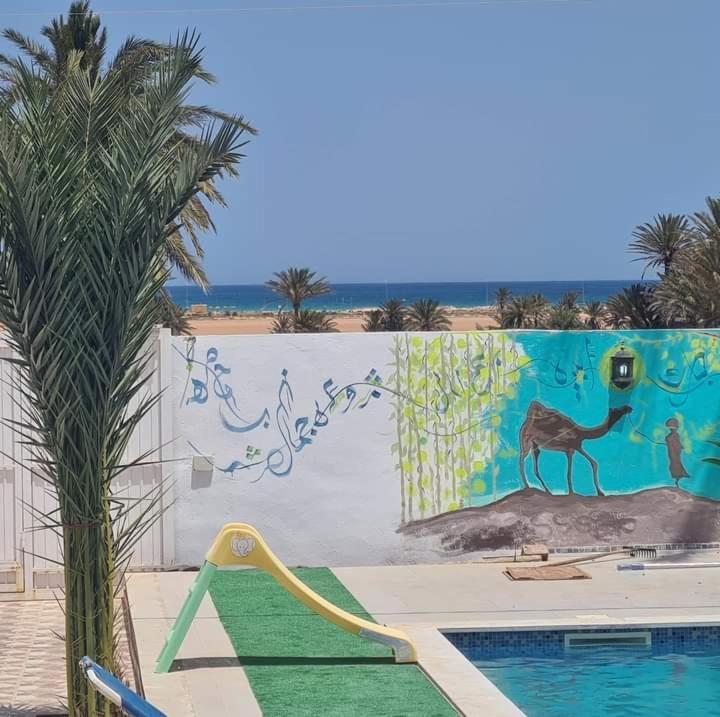 Dar Mahbouba Hébergement de vacances